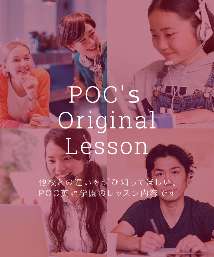 POC's Original Lesson